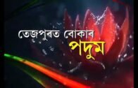 Bukar podum | Anupam chakraborty bukar podum | Assam Talks | Live tv show
