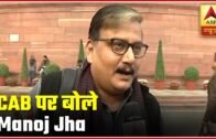 CAB Is Now Opposed By People, Look At Tripura, Assam: Manoj Jha | ABP News