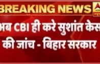 CBI Should Probe Sushant Singh Rajput Case: Bihar Govt In SC