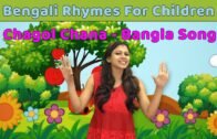 Chagol Chana Bangla Song For Kids | Learn To Sing Bengali Rhymes For Children | Baby Rhymes