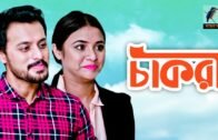 Chakri – চাকরী | Irfan Sajjad, Tasnuva Tisha | Bangla New Comedy Natok 2020 | Maasranga TV