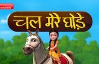 Chal Mere Ghode Tik Tik Hindi Rhymes for Children