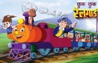 Chuk Chuk Rail Gadi | Hindi Rhymes for Children | Nursery Rhymes for kids by Jingle Toons