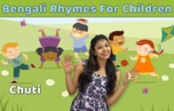 Chuti Poem | Bangla Kids Songs | Learn To Sing Bengali Rhymes For Children | Baby Rhymes