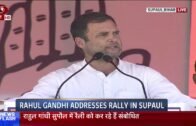 Congress President Rahul Gandhi addresses a public rally in Supaul, Bihar