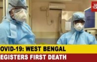 Coronavirus Crisis: West Bengal Registers First Death, State Shuts Down To Prevent Further Spread