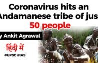 Coronavirus infects 10 in Andamanese tribe of only 50 members – Why it is worrying news? #UPSC #IAS
