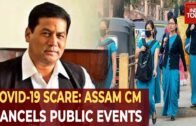 Coronavirus Scare: Assam CM Sarbananda Sonowal To Avoid Public Events Till March 31