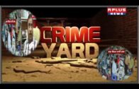 Crime Yard | Crime News of West Bengal | R Plus News
