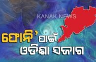 Cyclone Fani: Odisha On High Alert!