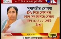 DA announcement for West Bengal Govt Employees