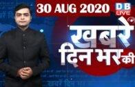 dblive news today | news of the day, hindi news india | latest news | bihar election #DBLIVE
