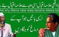 Did Allama Iqbal really become Allama Iqbal because of this || dr zakir naik 2020 hindi/urdu