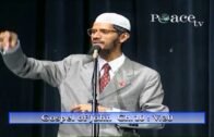 Dr Zakir Naik – Does the Gross Scientific Errors in the Bible Shape of the Earth & it's Rotation?