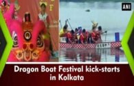 Dragon Boat Festival kick-starts in Kolkata – West Bengal News