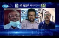 গুম: কারা, কেন ? | Ei Muhurte Bangladesh | Rtv Talkshow