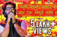 Eksho Bochor Dhorey by Arijit Singh – OFFICIAL VIDEO – East Bengal New Song