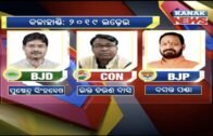 Election 2019: BJP Odisha President Basant Panda Cast His Vote In Nuapada