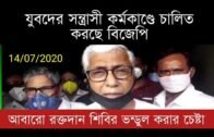 Ex Chief Minister Manik Sarkar addressing media | Tripura news live | Agartala news