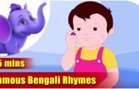 Famous Bengali Rhymes
