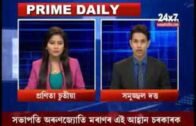 Funny News Assam Talks,S ISLAM