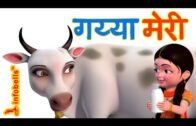 Gaiya Meri – Hindi Rhymes for Children