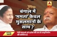 Ghanti Bajao: Is Mamata Banerjee supporting only Muslims in West Bengal?
