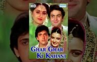 Ghar Ghar ki Kahani {1988}(HD) – Hindi Full Movie – Rishi Kapoor – Jaya Prada – Govinda – 80's Hit