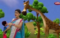 Giraffe Song For Babies | Bengali Rhymes For Children With Actions | বাংলা গান | Baby Rhymes Bengali