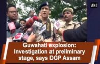 Guwahati explosion: Investigation at preliminary stage, say police officials – #Assam News