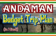 How to Plan Budget Trip to Andaman | All about Port Blair | Andaman Tour Guide (in Hindi) – Part 1/4