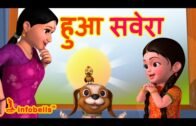 Hua Savera | Hindi Rhymes for Children | Good Habits | Infobells