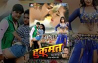 हुकूमत – Hukumat – Bhojpuri Full Movie – Pawan Singh, Kajal, Kallu – Bhojpuri Full Film 2016