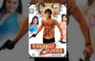 Hukumat Ki Jung (2005) | Full Hindi Dubbed Movie | हुकुमत कि जंग | Prabhas, Shriya, Chatrapathi