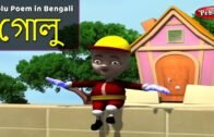 Humpty Dumpty Song in Bengali | Bengali Rhymes For Children | Baby Rhymes Bengali | Bangla Kids Song