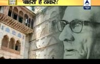Is Thackeray family comes from Bihar?