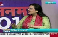 JANMAT: Special discussion on Lok Sabha Elections in Assam