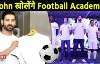 John Abraham खोलेंगे Assam में Football Academy, Chief minister ने दी Permission