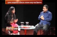 JULY 01,2017 Assam Talks Itibachak Bedabrat Bora with Rehana Sultana part 2