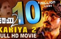 KARIYA 2 – Kannada Full HD Movie | Santosh Balaraj , Mayuri | Jhankar Music