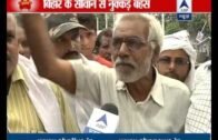 Kaun Banega Mukhyamantri : Nukkad Behes from Siwan, Bihar