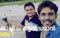 Kochi to Andaman Malayalam Vlog Series Part 1 with Eizy Travel