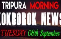 Kokborok Morning News -8th Septenmber Tripura morning kokborok News 🔥 #NewsTripuraToday