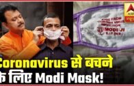 Kolkata: BJP Workers Distribute Modi Masks To Fight Coronavirus | ABP News