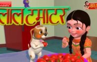 Lal Tamatar Hindi Rhymes for Children