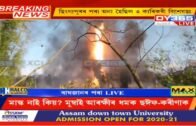 LIVE: PRIME TIME NEWS || Assam's Baghjan oil field catches fire || Tinsukia oil well fire LIVE Updat