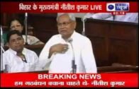Live TV News: Nitish Kumar in Bihar assembly during trust vote