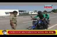 Lockdown: Odisha-West Bengal Border Sealed By Basta Police | Kanak News