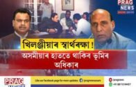 Lollipop politics : Politics over Assam Accord, Minister Chandra Mohan Patowary clears the air