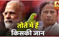 Mamata Banerjee Vs CBI: West Bengal Governor Submits Report To Home Minister | ABP News